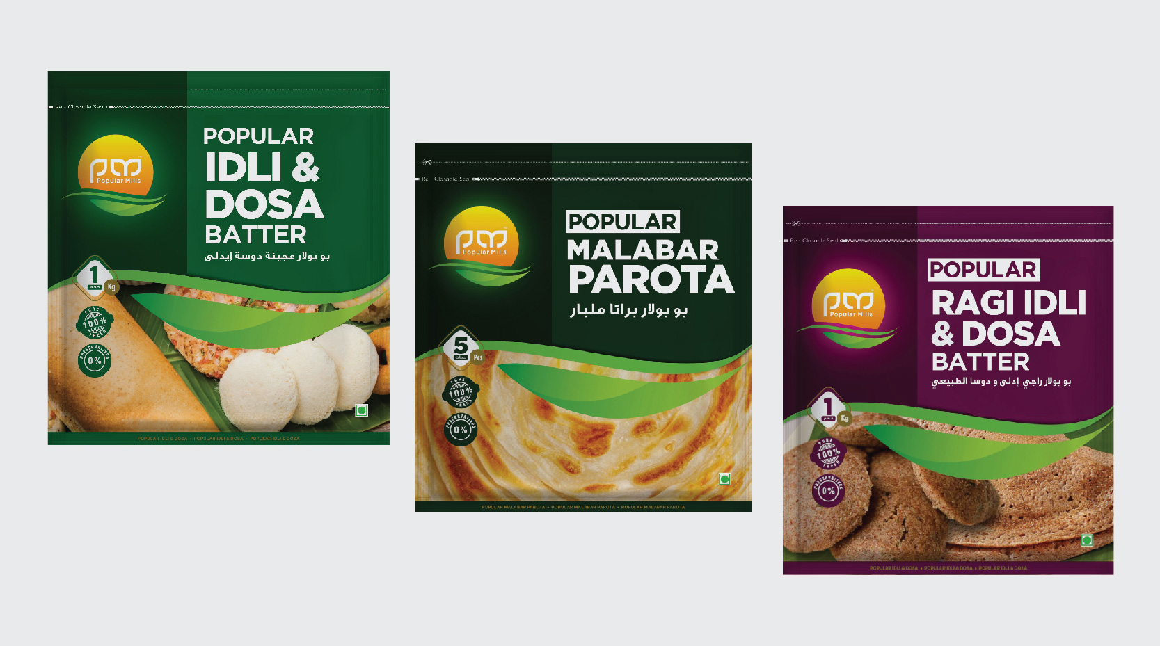 packaging